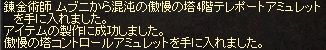 4コン