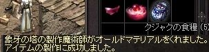 マテリアル1
