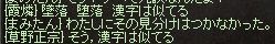 にてる