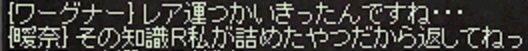 言いよう