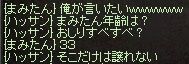 年齢は?