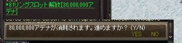LinC0645