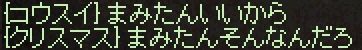 いいから
