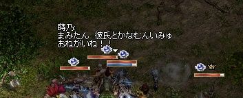 いみゅ
