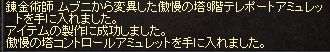 9コン