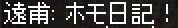 ハッサン2