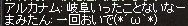 いったことない