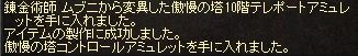 10コン