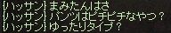 ぱんつ