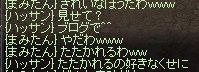 ブログで