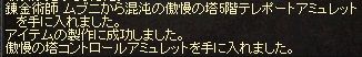 5コン