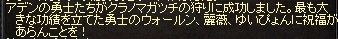 勇士