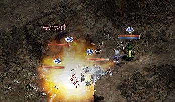 キメラいど