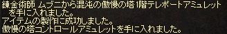 1コン