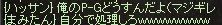 俺のPG
