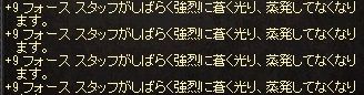 もえ