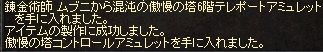 6コン