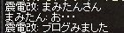 みてます