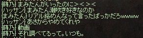 しらべてる
