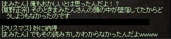 おかしい