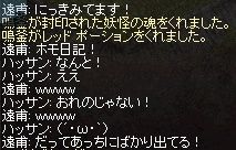 ハッサン3