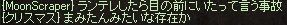 事故