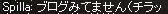 みてます1
