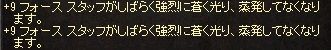 9フォス