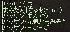 まみぞう