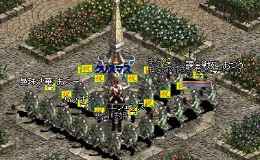 クリス