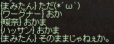 おか