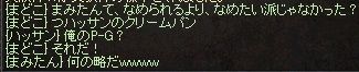 何の略?