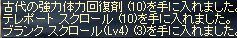 貴族