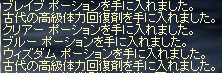 庶民2