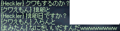 排卵