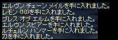 プレゼント