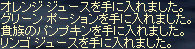 パンプキン2