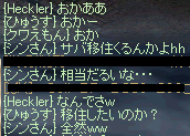 鯖移動