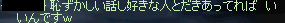 抱き合う