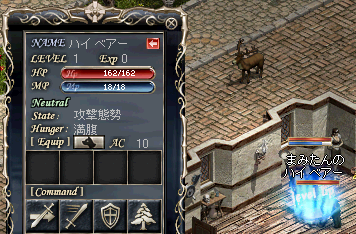 ハイクマ
