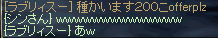 かいます