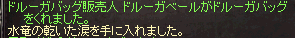 ドルガバ