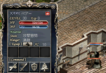 クマ