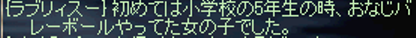 のせる