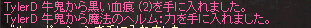 うし