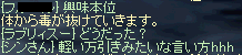 興味本位