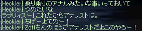 ひとにふる