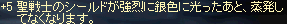 もえ・・・