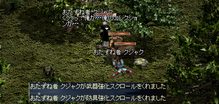 くじゃく