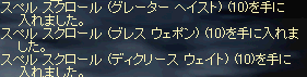 めだる